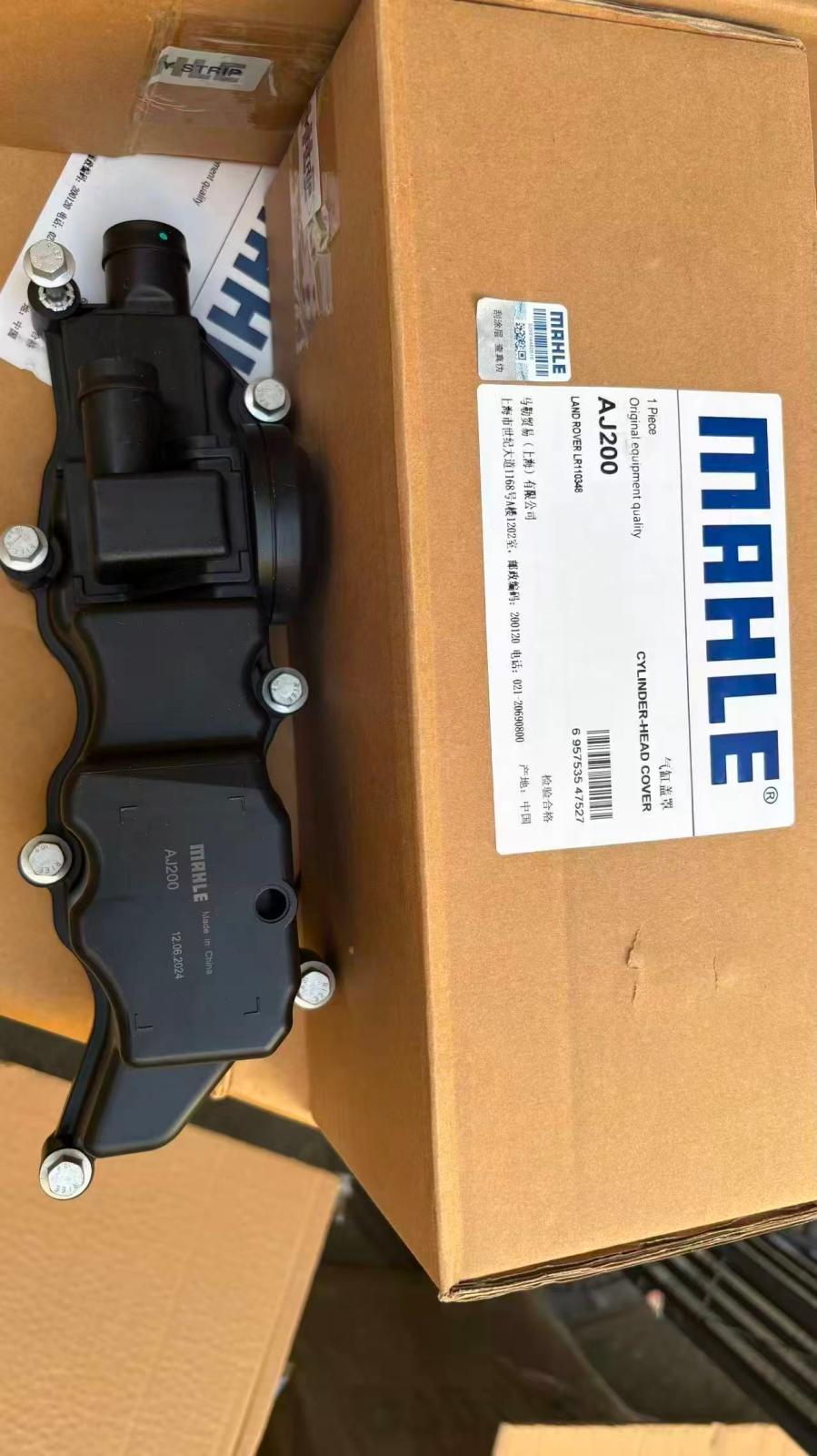  MAHLE 路虎揽胜行政运动发现星脉卫士极光捷豹XEXFFPFT发动机气门室盖