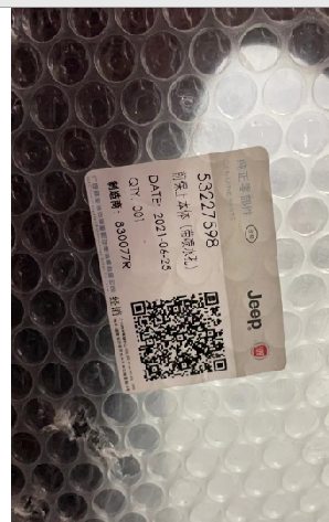 微信图片_20260611155345_270_2.png