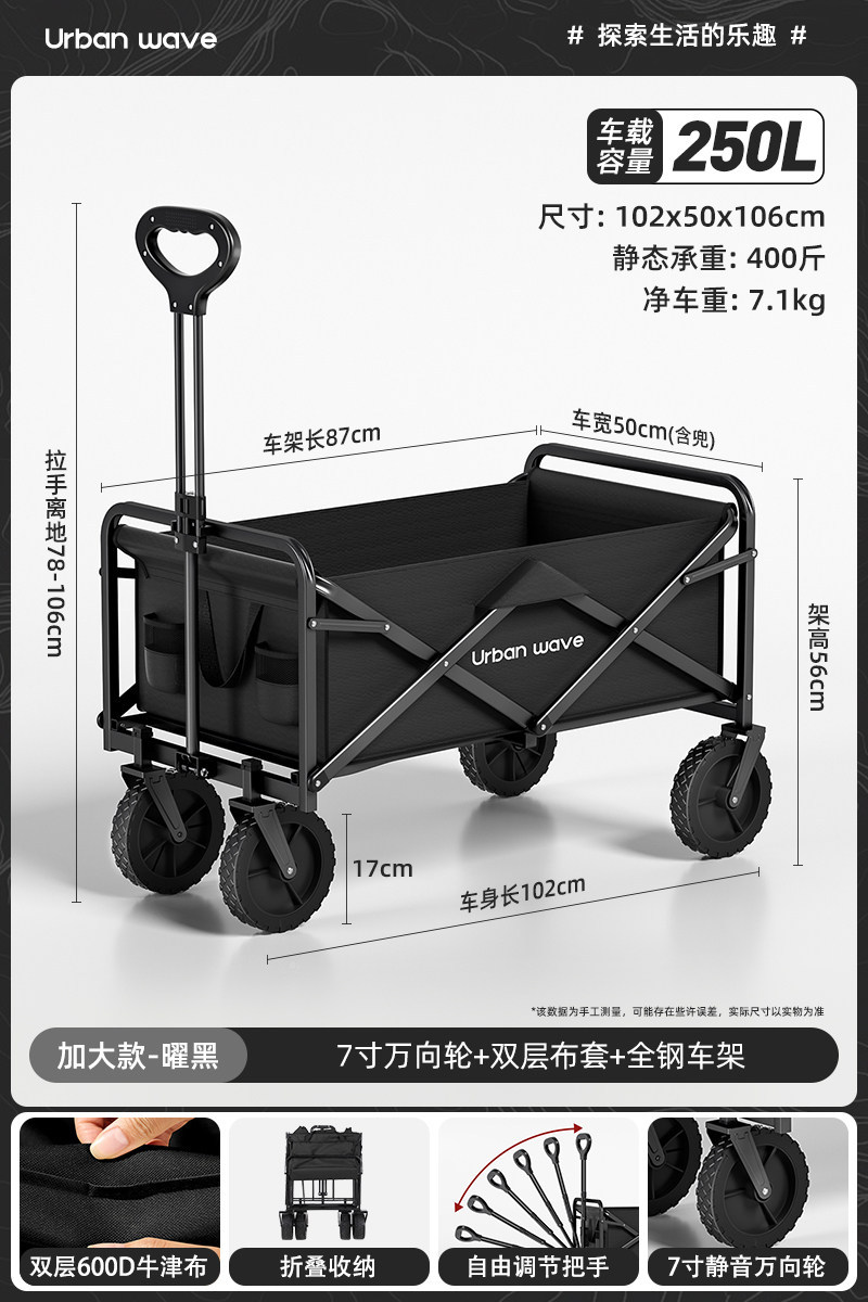 露营车带桌板户外野餐郊游拉杆移动折叠小推车夜市摆摊小推车大号