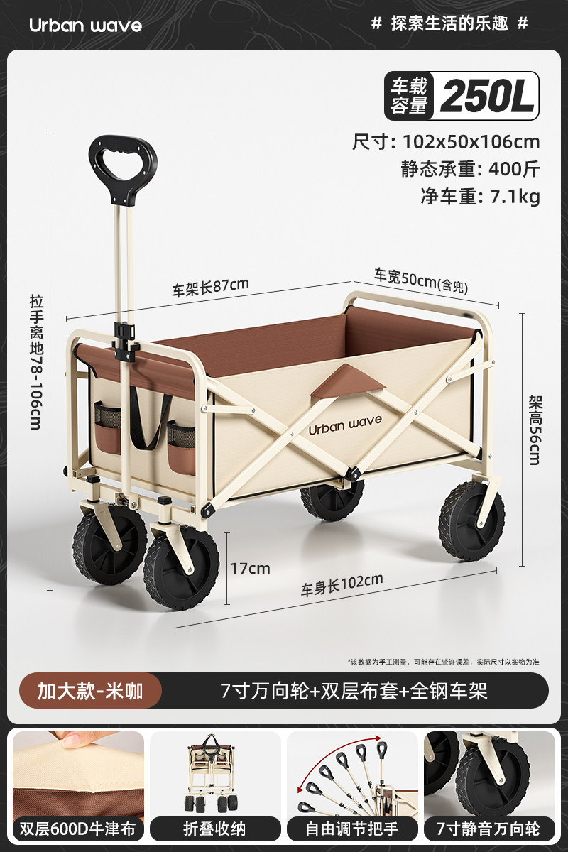 露营车带桌板户外野餐郊游拉杆移动折叠小推车夜市摆摊小推车大号