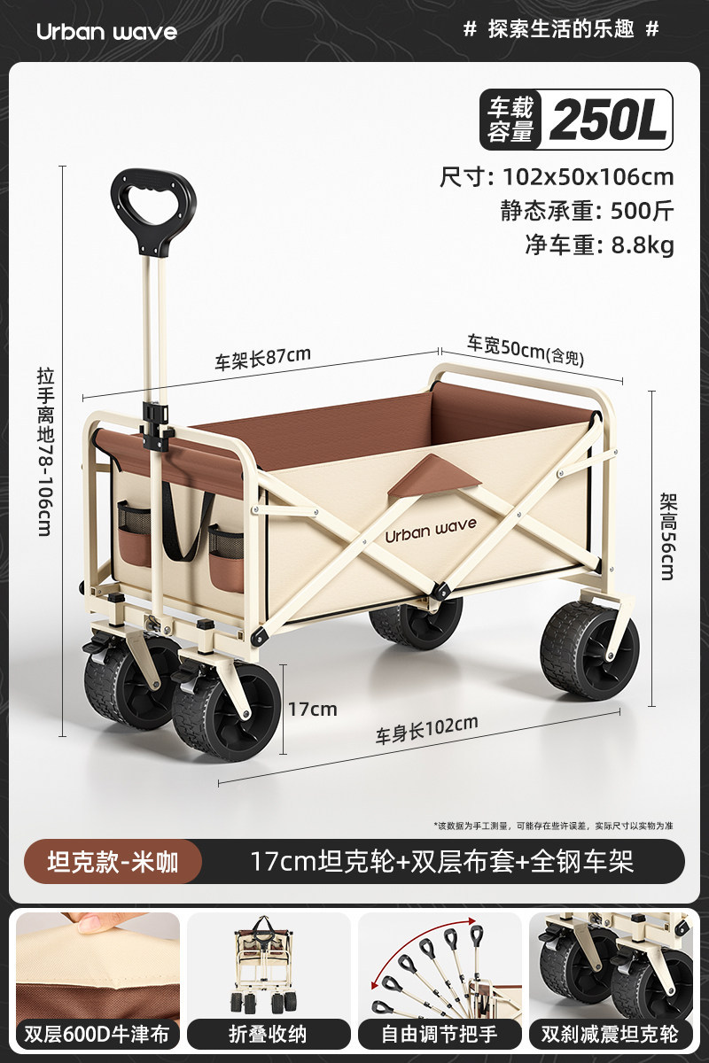露营车带桌板户外野餐郊游拉杆移动折叠小推车夜市摆摊小推车大号