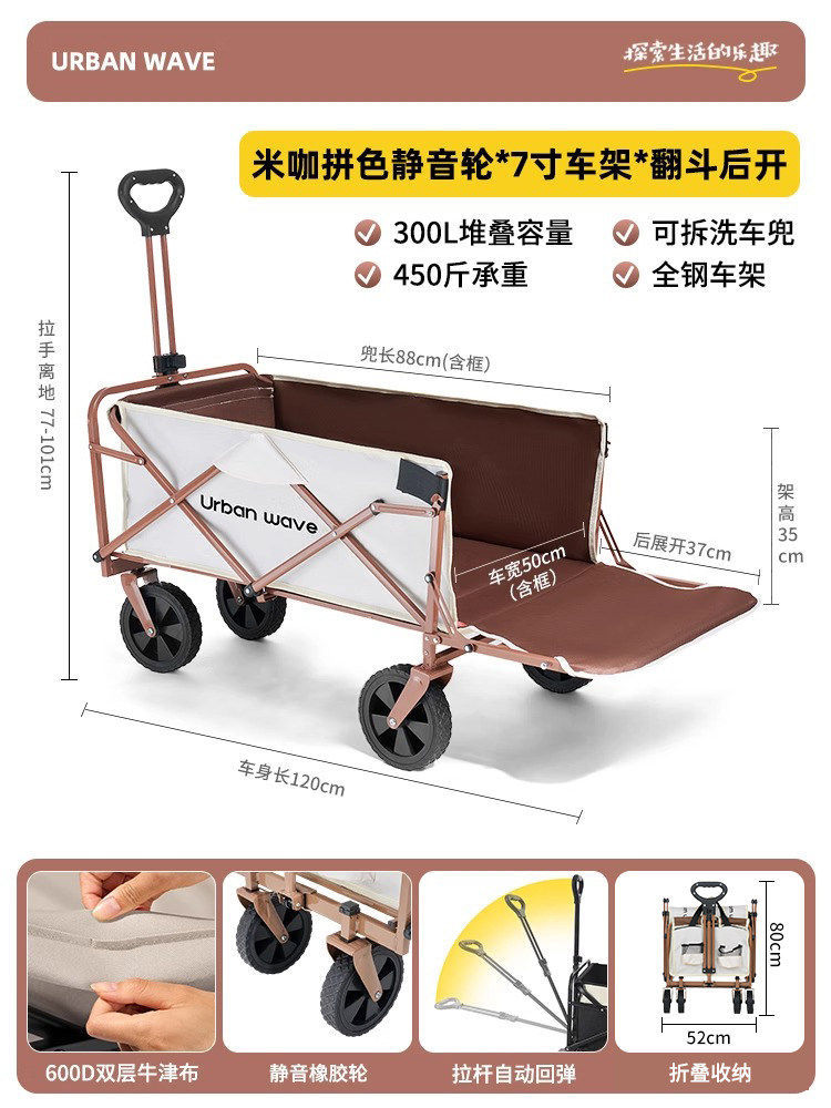 露营车带桌板户外野餐郊游拉杆移动折叠小推车夜市摆摊小推车大号