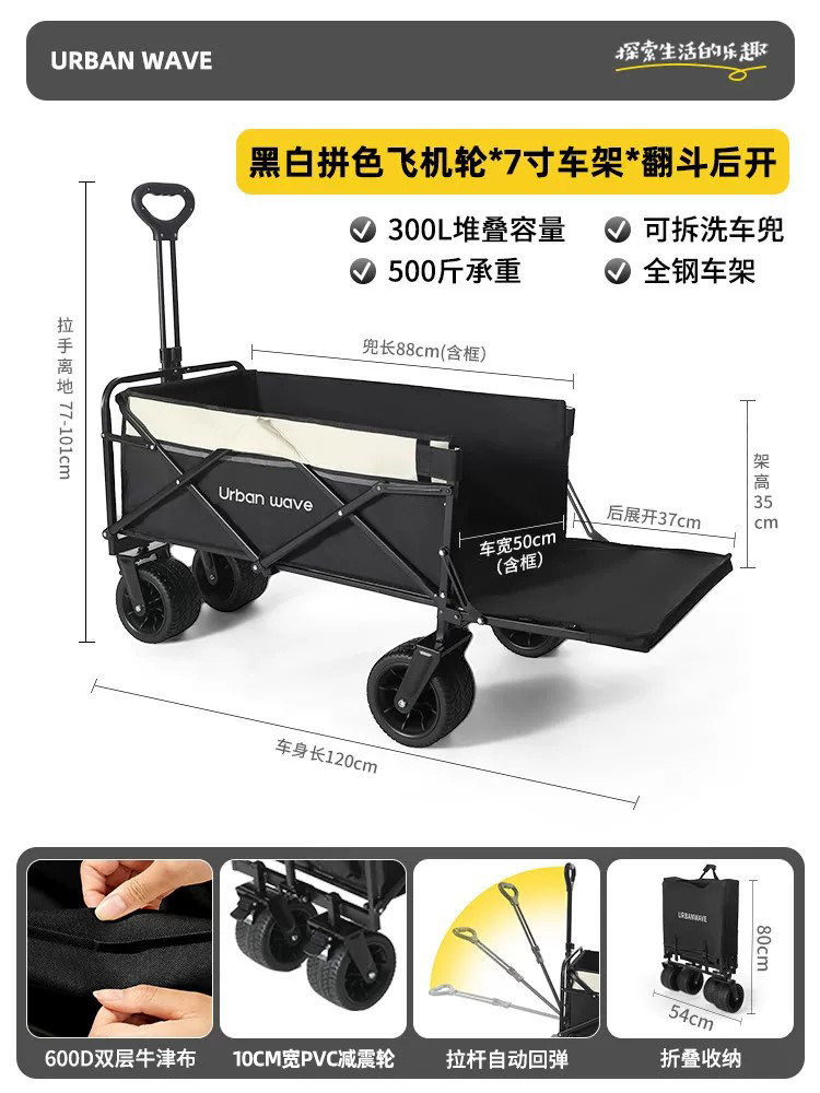 キャンプ車はテーブル板を持って屋外でピクニックをしている