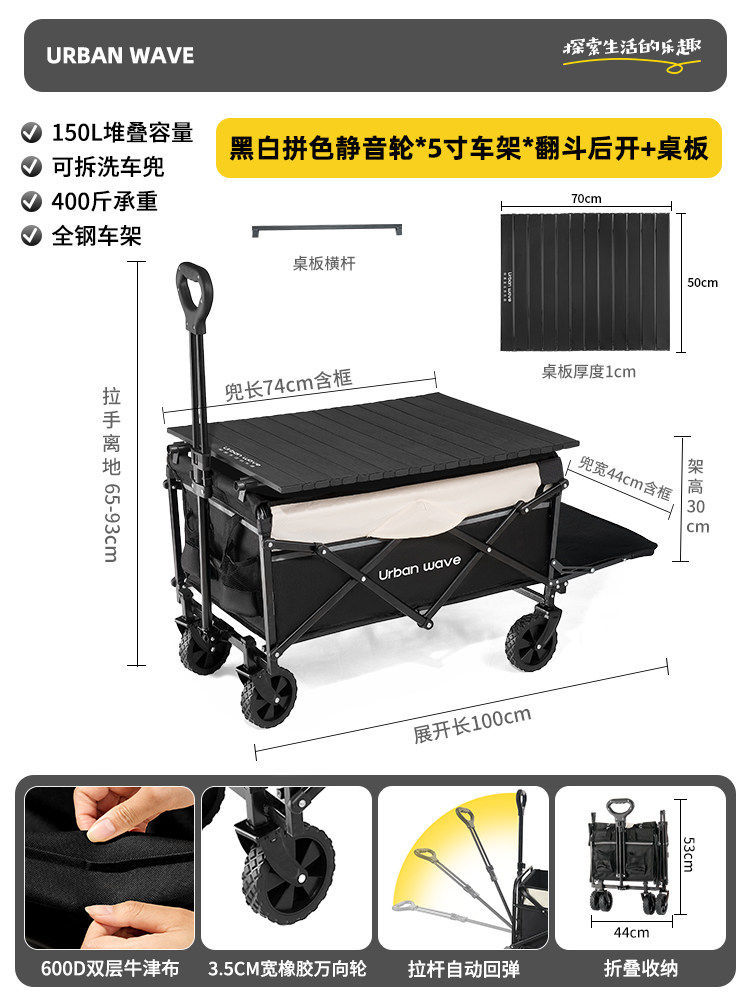 露营车带桌板户外野餐郊游拉杆移动折叠小推车夜市摆摊小推车大号