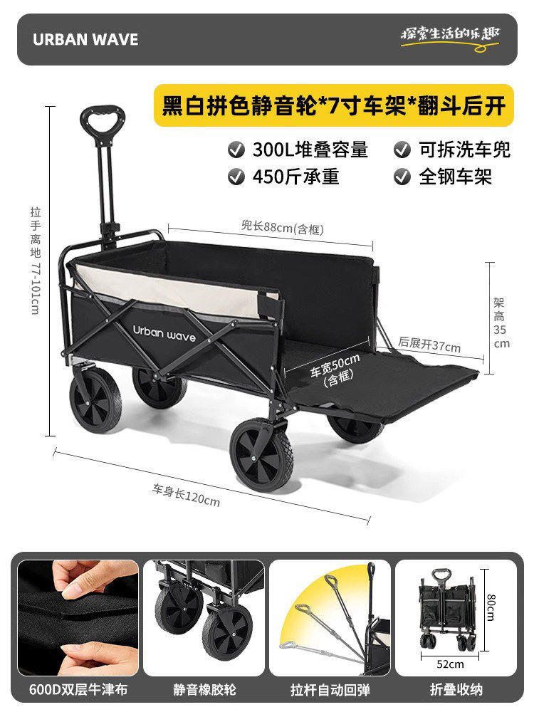 露营车带桌板户外野餐郊游拉杆移动折叠小推车夜市摆摊小推车大号