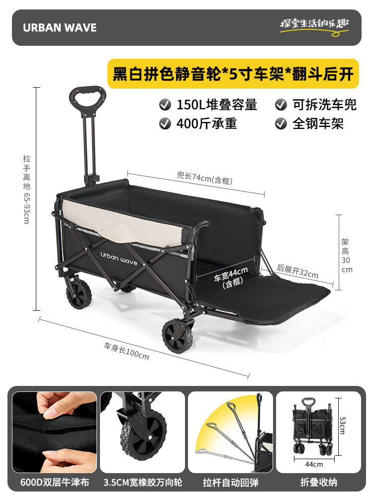 露营车带桌板户外野餐郊游拉杆移动折叠小推车夜市摆摊小推车大号