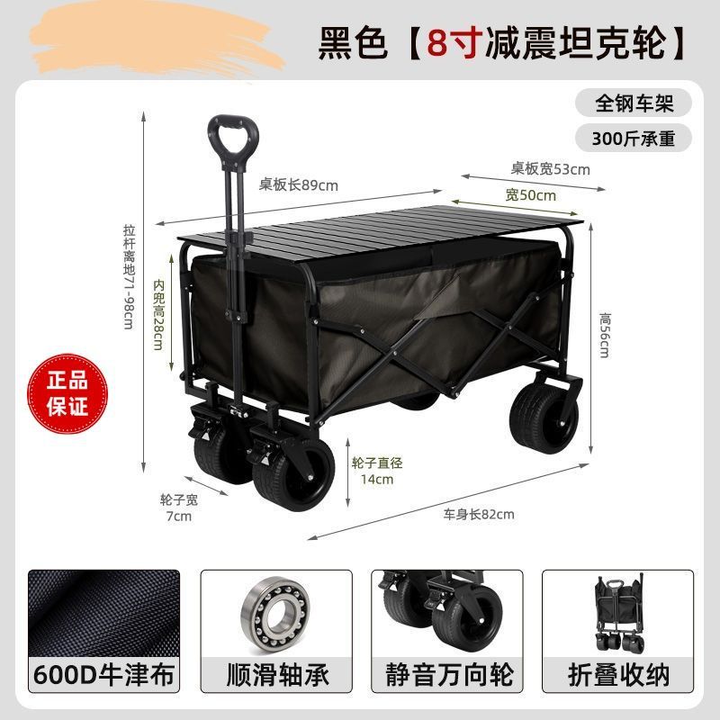 露营推车聚拢户外折叠营地车拖车摆摊小推车桌板手野餐车LOGO