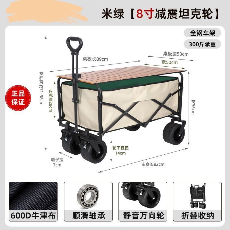 露营推车聚拢户外折叠营地车拖车摆摊小推车桌板手野餐车LOGO