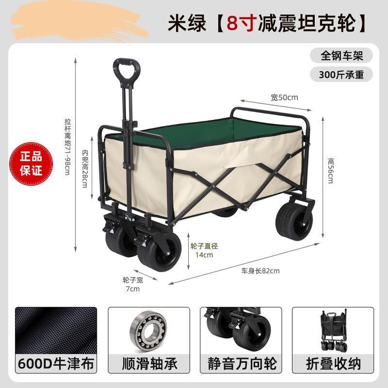 露营推车聚拢户外折叠营地车拖车摆摊小推车桌板手野餐车LOGO