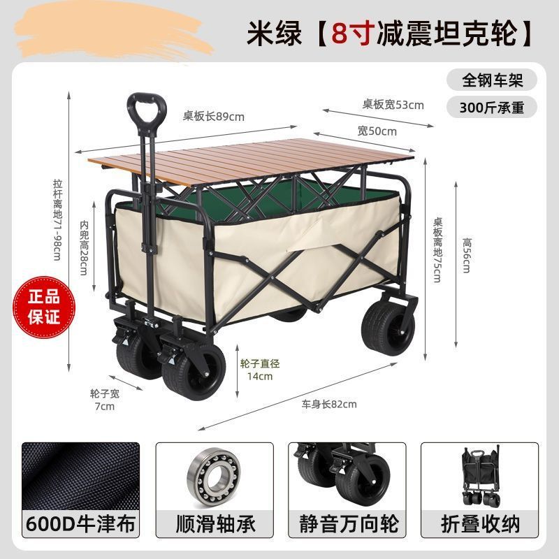 露营推车聚拢户外折叠营地车拖车摆摊小推车桌板手野餐车LOGO