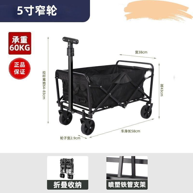露营推车聚拢户外折叠营地车拖车摆摊小推车桌板手野餐车LOGO