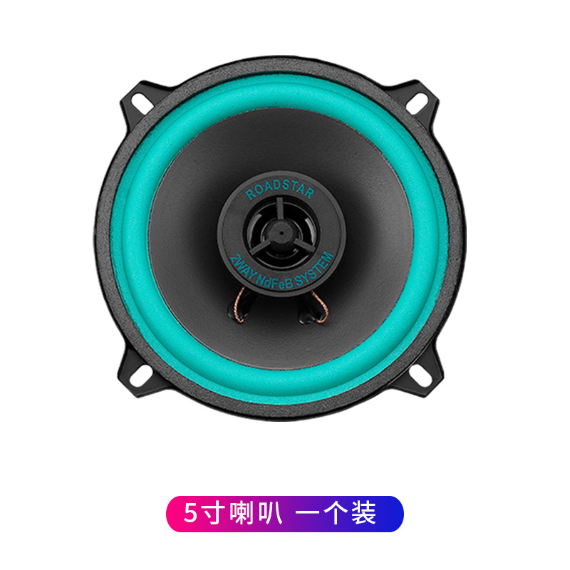 厂家直销批发汽车喇叭同轴全频车载音响4寸5寸6寸6.5寸改装高低音