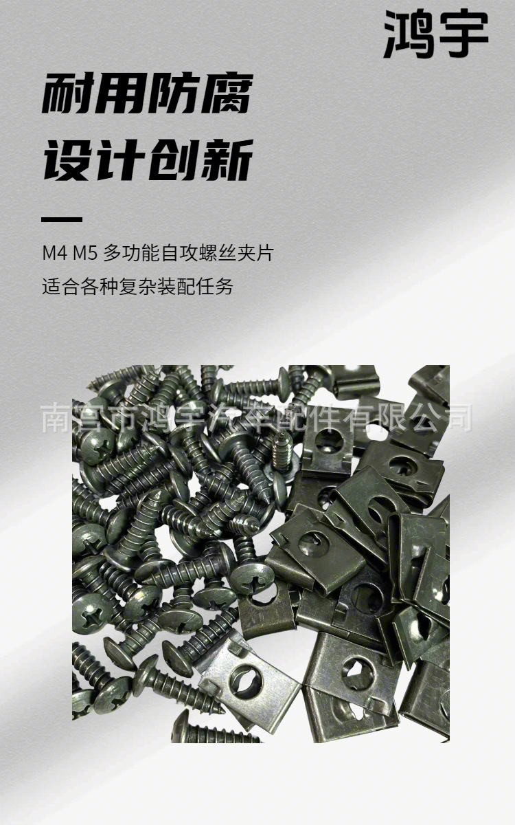 20260907045852_dctDZ.jpg