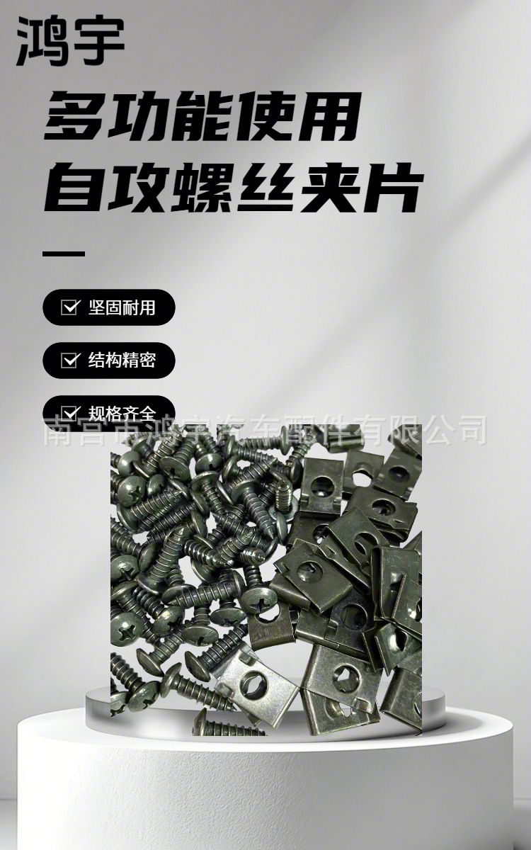 20260907045852_wEmpE.jpg