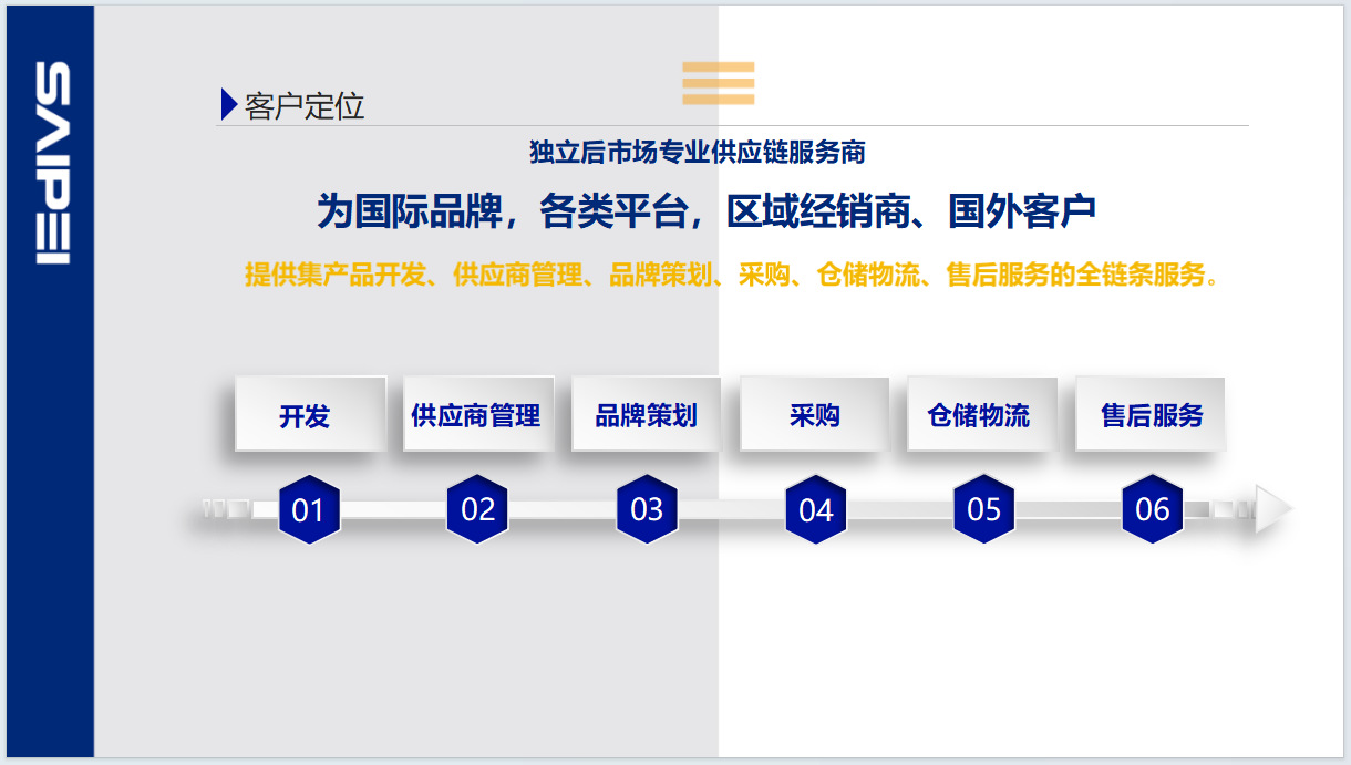 20260917045330_L8545.jpg