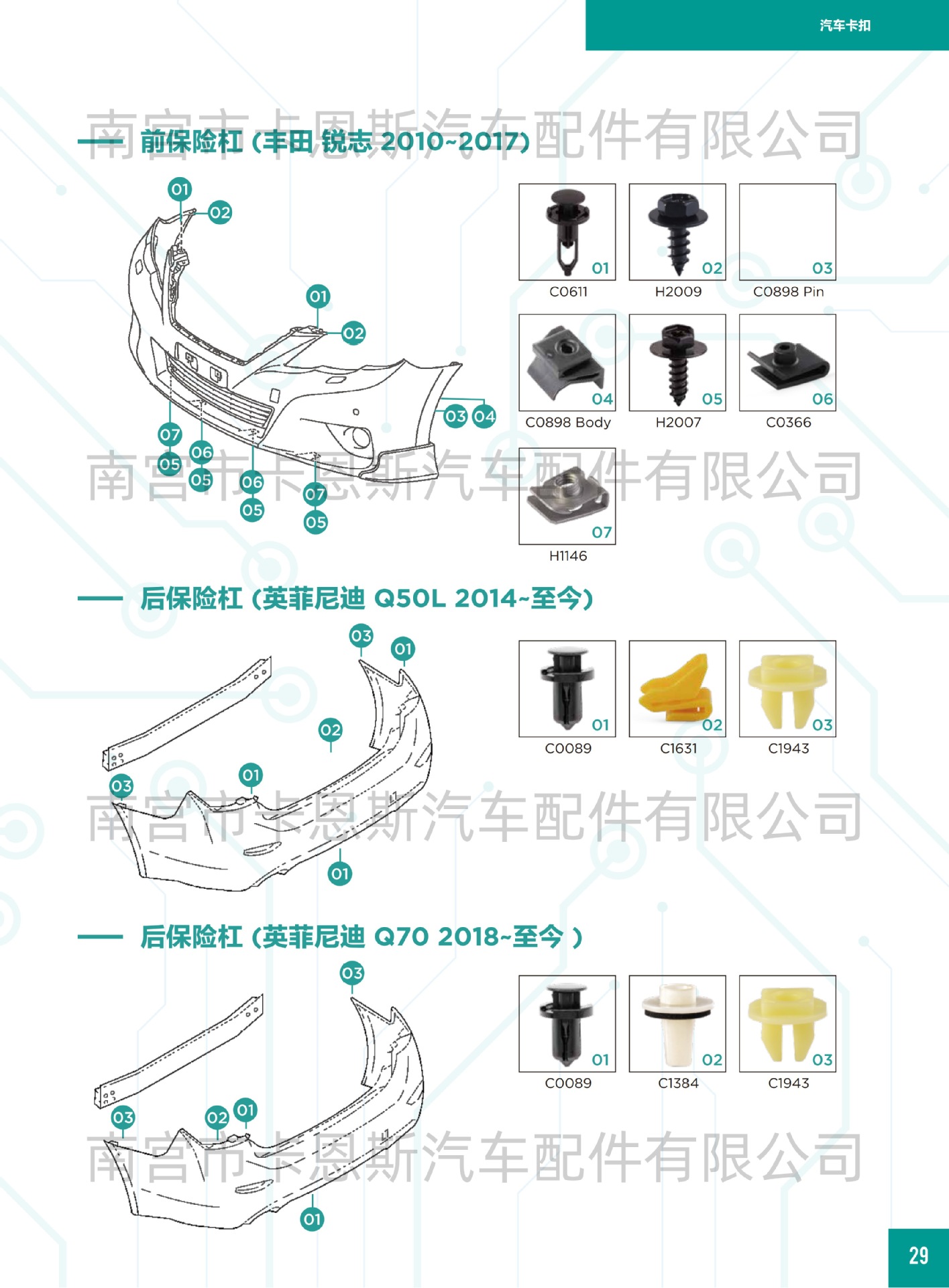 20261004090104_T1nEE.jpg