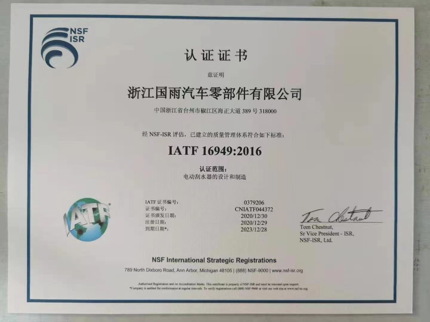 20261004113207_kJkFv.jpg