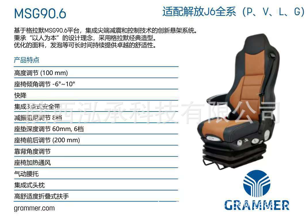 20261005030120_S6WJ1.jpg