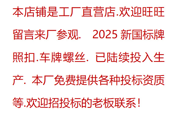 20261005040716_Pp1qq.jpg