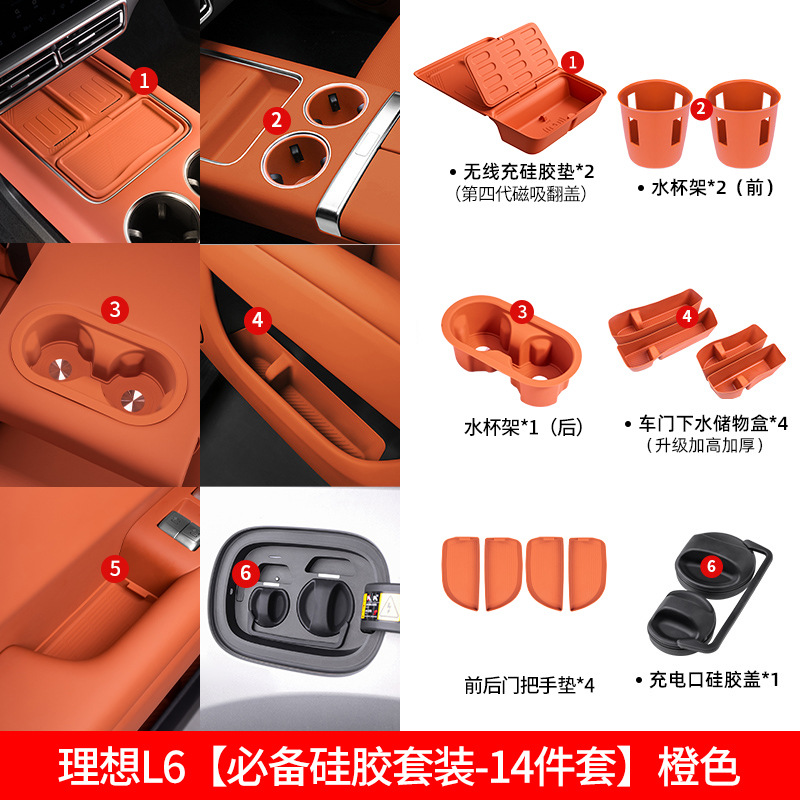 适用于理想L9L8L7L6MEGA前中网防虫网改装黑科技保护汽车用品配件