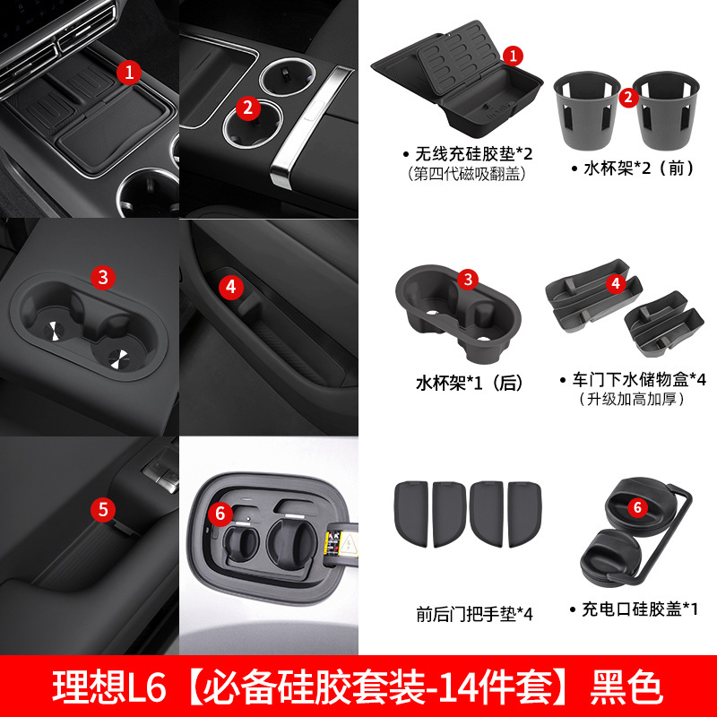 适用于理想L9L8L7L6MEGA前中网防虫网改装黑科技保护汽车用品配件