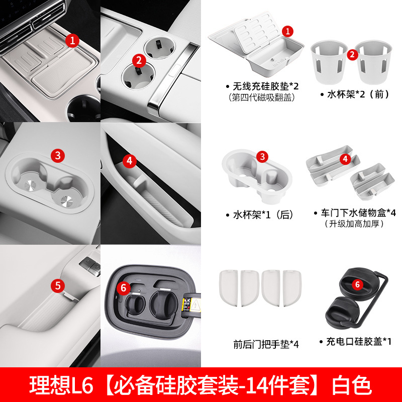 适用于理想L9L8L7L6MEGA前中网防虫网改装黑科技保护汽车用品配件