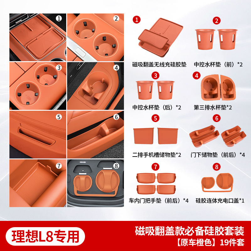适用于理想L9L8L7L6MEGA前中网防虫网改装黑科技保护汽车用品配件