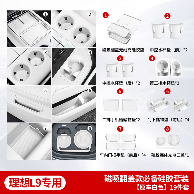 适用于理想L9L8L7L6MEGA前中网防虫网改装黑科技保护汽车用品配件