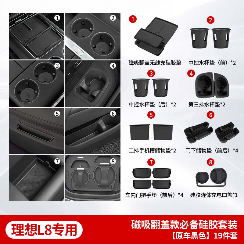 适用于理想L9L8L7L6MEGA前中网防虫网改装黑科技保护汽车用品配件