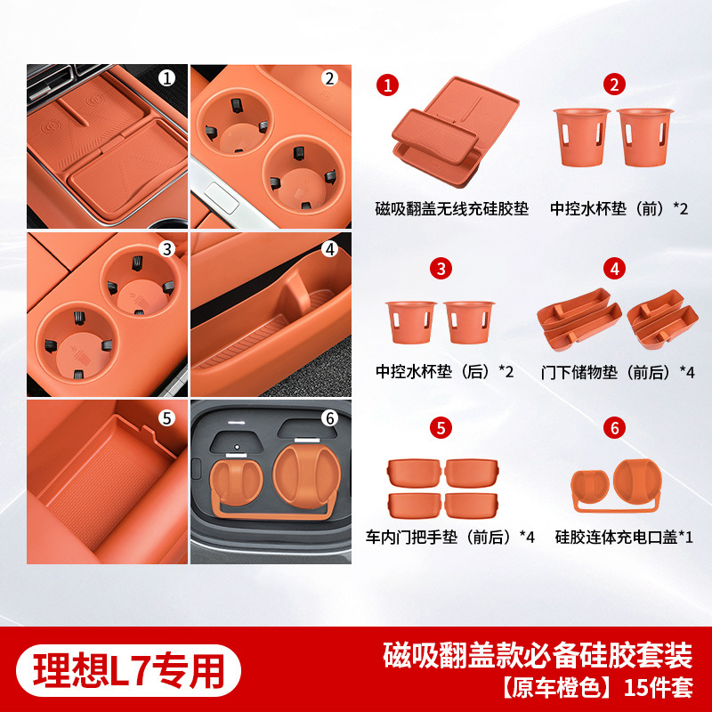 适用于理想L9L8L7L6MEGA前中网防虫网改装黑科技保护汽车用品配件