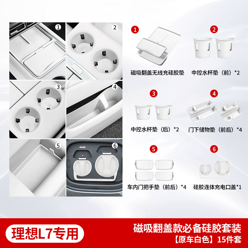 适用于理想L9L8L7L6MEGA前中网防虫网改装黑科技保护汽车用品配件