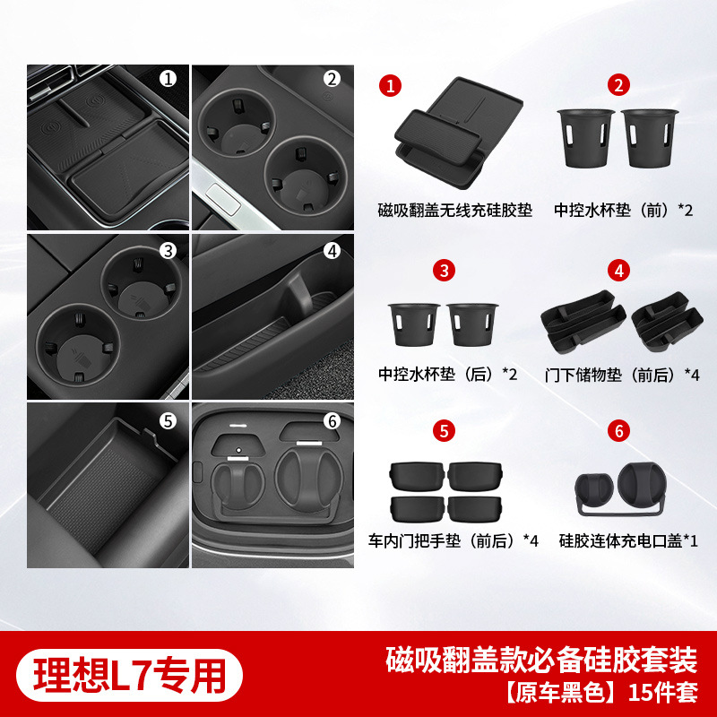 适用于理想L9L8L7L6MEGA前中网防虫网改装黑科技保护汽车用品配件