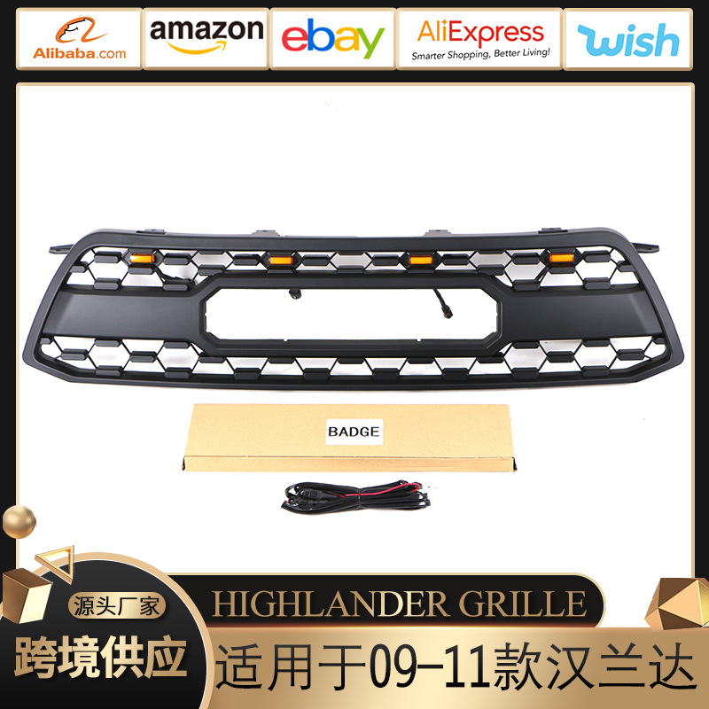 适用于09-11款丰田汉兰达HIGHLANDER GRILLE中网格栅前保险杠改装