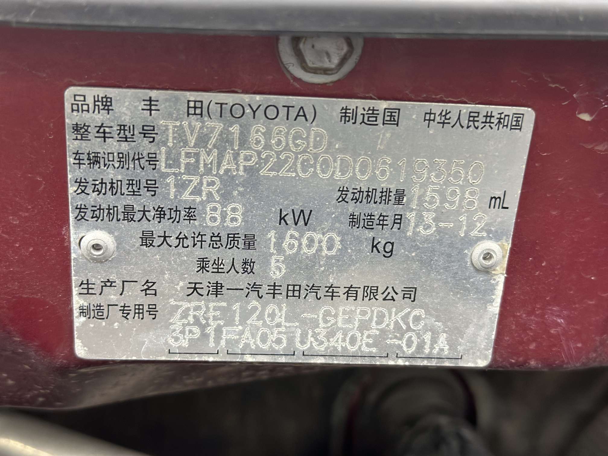 20261024092841_aOzU7.jpg